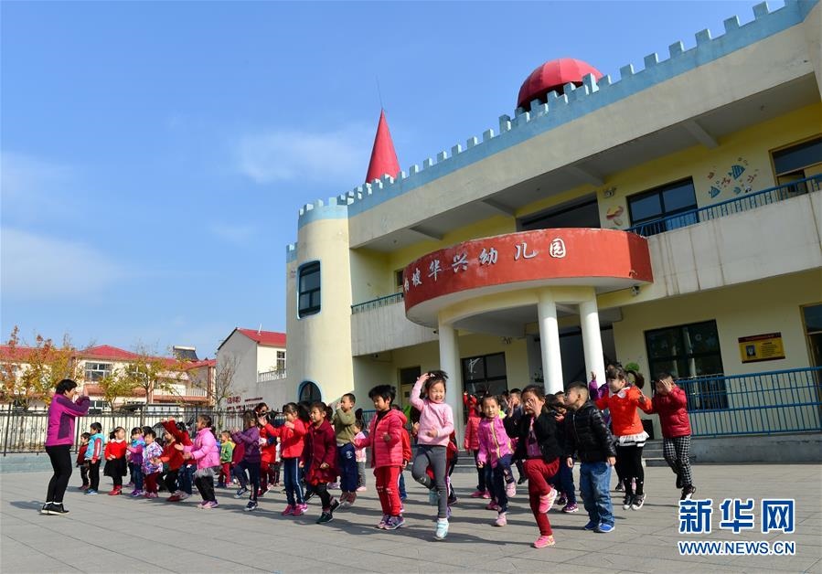 （壯麗70年·奮斗新時(shí)代·圖文互動(dòng)）（2）西柏坡：70年，三代人的精神傳承