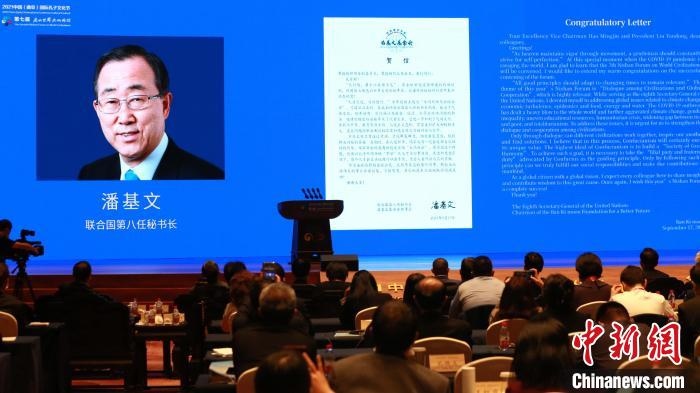 9月27日，第七屆尼山世界文明論壇在山東曲阜開幕。　梁犇 攝