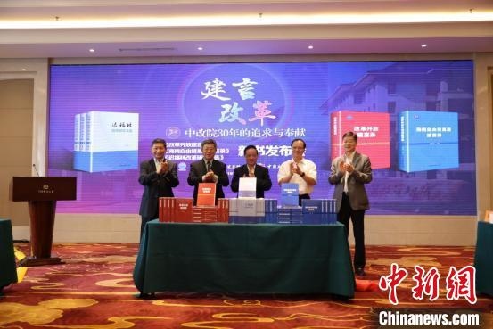 魏禮群(右三)、趙奇(右二)、宋曉梧(左一)、遲福林(左二)、趙劍英(右一)為新書揭幕?！∫Τ商?攝