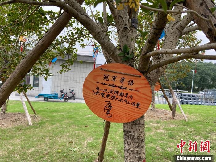 石智勇寫下的寄語(yǔ)。　林波 攝