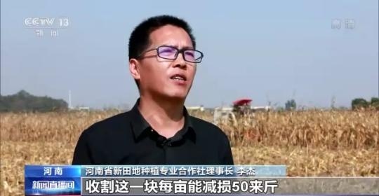 十八連豐！秋收近九成 我國糧食產(chǎn)能穩(wěn)步提升