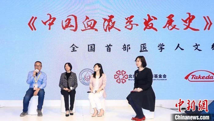 專家學(xué)者們并分享了“北京方案”“上海方案”“蘇州方案”等中國(guó)血液學(xué)發(fā)展史上“中國(guó)方案”獲得國(guó)際突破?！￡愳o 攝