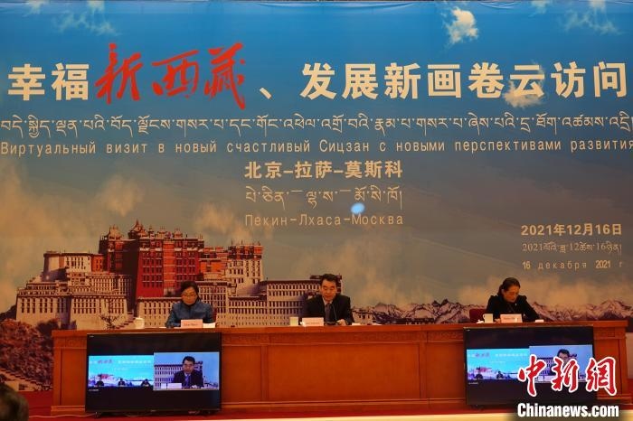 “幸福新西藏、發(fā)展新畫卷”云訪問活動(dòng)拉薩會(huì)場(chǎng)?！∪轿木?攝