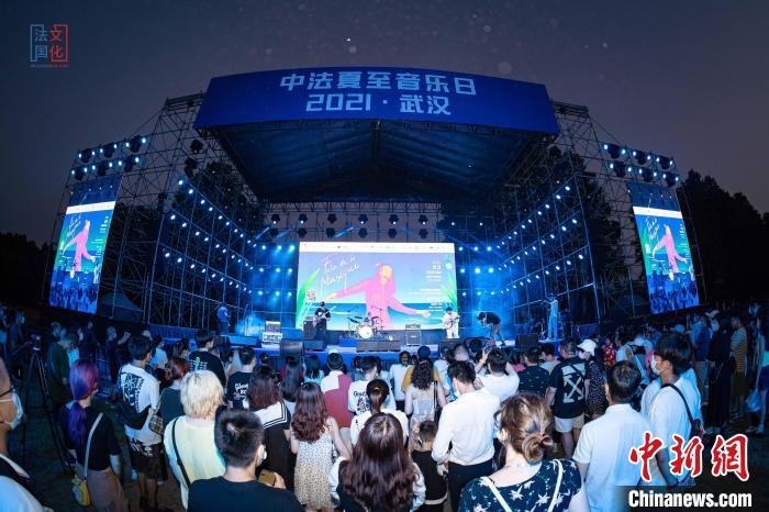 圖為，2021中法夏至音樂日現場 武漢文旅局供圖