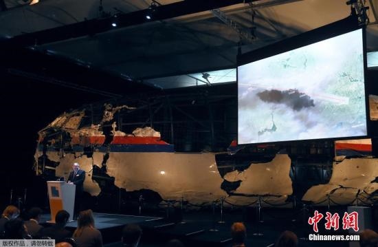 資料圖：MH17墜毀客機(jī)殘骸。