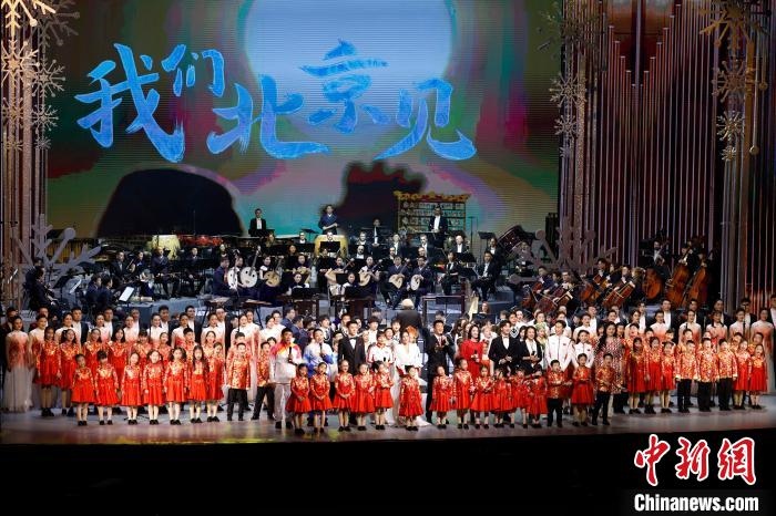 6日，“相約北京”奧林匹克文化節(jié)暨第22屆“相約北京”國(guó)際藝術(shù)節(jié)在京開幕?！?lt;a target='_blank' href='/'>中新社</a>記者 富田 攝