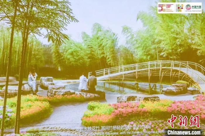 圖為活動(dòng)現(xiàn)場(chǎng)通過(guò)視頻展示“中國(guó)竹園”設(shè)計(jì)方案?！『商m駐華大使館供圖