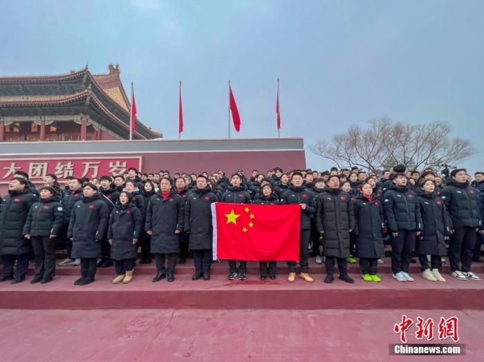 1月25日，北京冬奧會中國體育代表團部分成員來到天安門廣場觀看升國旗儀式，并宣誓出征。圖為中國體育代表團部分成員宣誓出征北京冬奧會。 <a target='_blank' href='/'>中新社</a>發(fā) 國家體育總局冬季運動管理中心 供圖