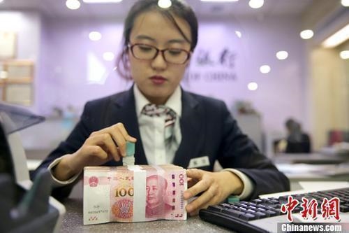 資料圖：銀行工作人員清點(diǎn)貨幣。<a target='_blank' href='/'>中新社</a>記者 張?jiān)?攝&#xA;