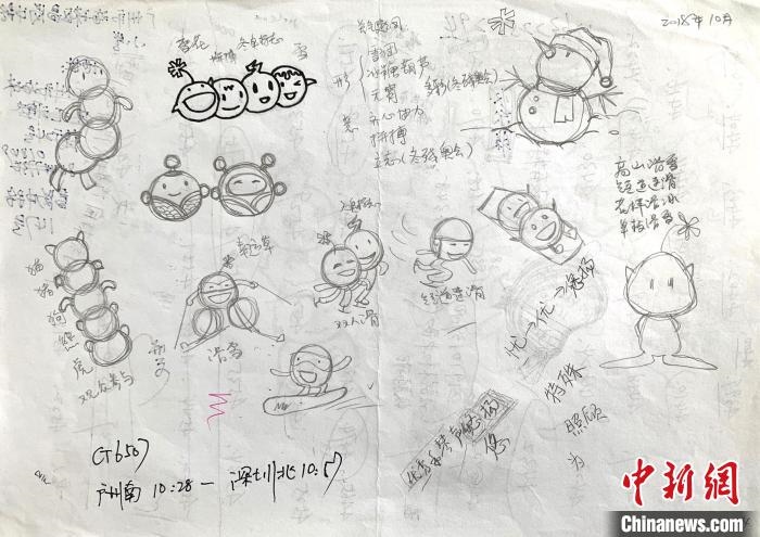 “冰墩墩”最初創(chuàng)意原型是中國北方傳統(tǒng)小吃冰糖葫蘆。圖為“冰糖葫蘆”設(shè)計手稿。(資料圖) 劉平云供圖