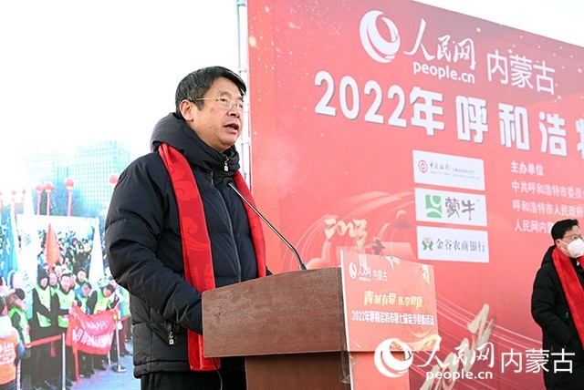 人民網(wǎng)內(nèi)蒙古分公司總經(jīng)理白建平致辭。人民網(wǎng) 劉藝琳攝