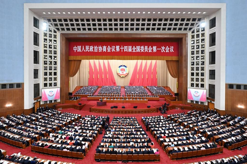 全國政協(xié)十四屆一次會(huì)議在京開幕