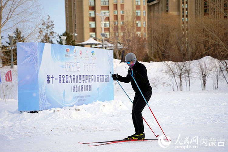 滑雪愛好者在城市越野滑雪公園內(nèi)滑雪。人民網(wǎng)記者 苗陽(yáng)攝