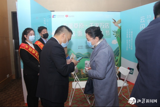 新聞稿：踐行“支付為民”加速消費(fèi)復(fù)蘇，“春暖草原?千家萬(wàn)店百日惠民消費(fèi)節(jié)”隆重啟動(dòng)2020033103716.png