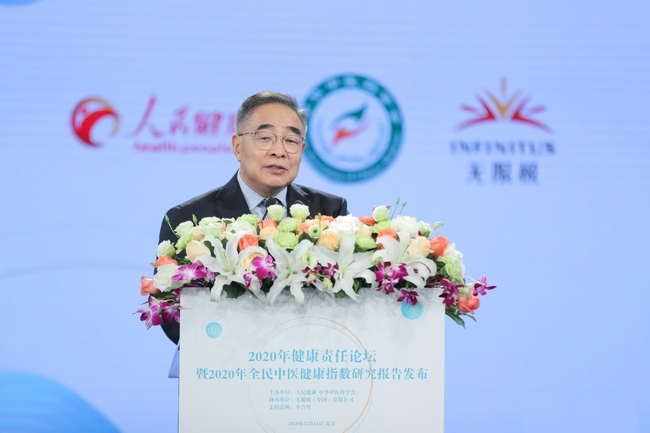 “人民英雄”國家榮譽稱號獲得者、中國工程院院士、天津中醫(yī)藥大學校長張伯禮圍繞中醫(yī)藥戰(zhàn)“疫”的經驗和貢獻進行了主題演講.jpg