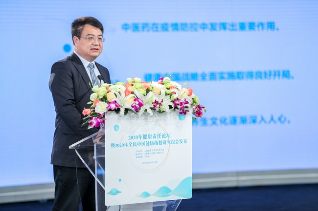 中華中醫(yī)藥學會副會長、中醫(yī)診斷學分會主任委員，福建中醫(yī)藥大學校長李燦東.jpg
