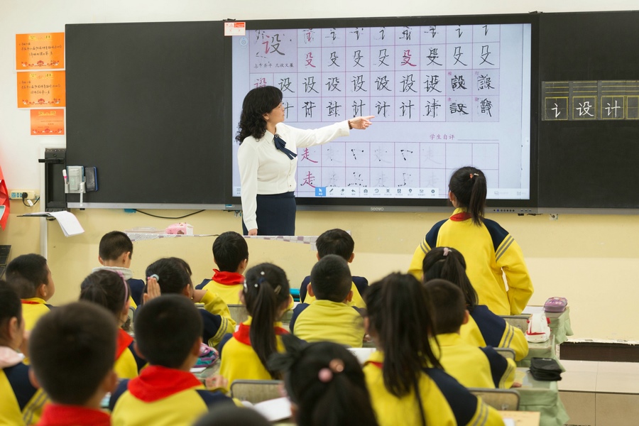 民族路小學(xué)（迎賓校區(qū)），語文老師燕凌云與學(xué)生們共同評議同學(xué)書寫的漢字.jpg