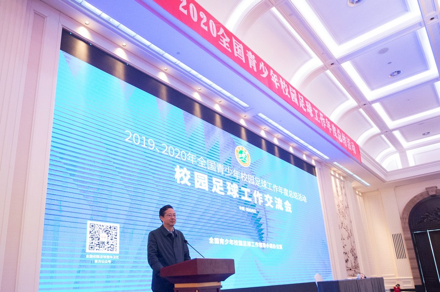 5，內蒙古教育廳張喜榮總督學代表內蒙古向大會匯報了內蒙古校園足球6年來的工作經(jīng)驗.jpg