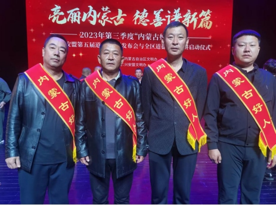 今日，他們被表彰1730.png