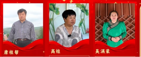 今日，他們被表彰2035.png