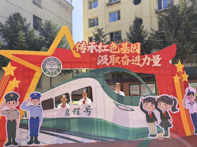 1756735629224195.jpg 開學(xué)2.jpg