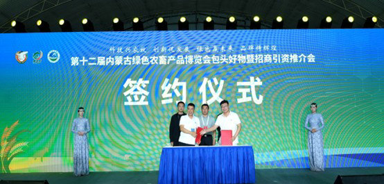 1759157724516811.jpg 包頭3.jpg