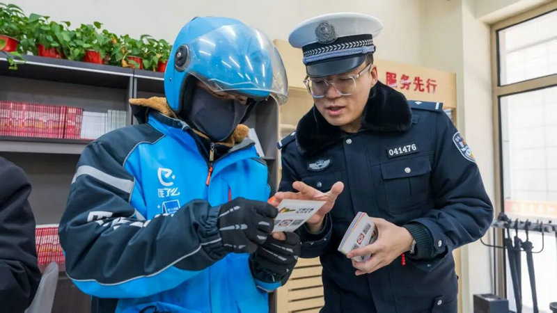 1770880893472962.jpg 2026212交警3.jpg