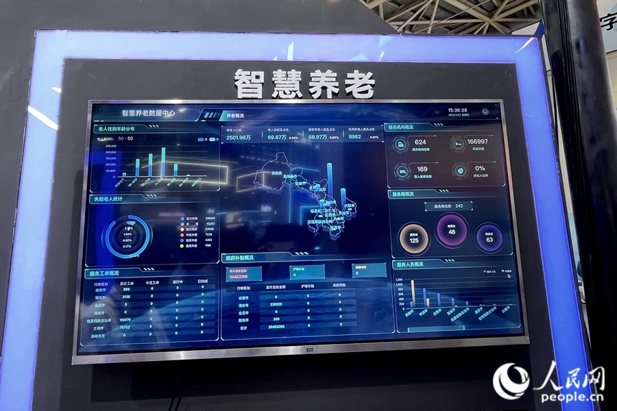 “意康養(yǎng)”智慧養(yǎng)老平臺(tái)充分利用信息化手段，把轄區(qū)內(nèi)社會(huì)資源充分整合和調(diào)配，滿足老年人多元的養(yǎng)老服務(wù)需求。人民網(wǎng) 錢嘉禾攝