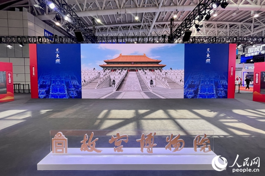 “全景故宮”通過720度空間影像滿足觀眾線上參觀故宮的需求。人民網(wǎng) 錢嘉禾攝
