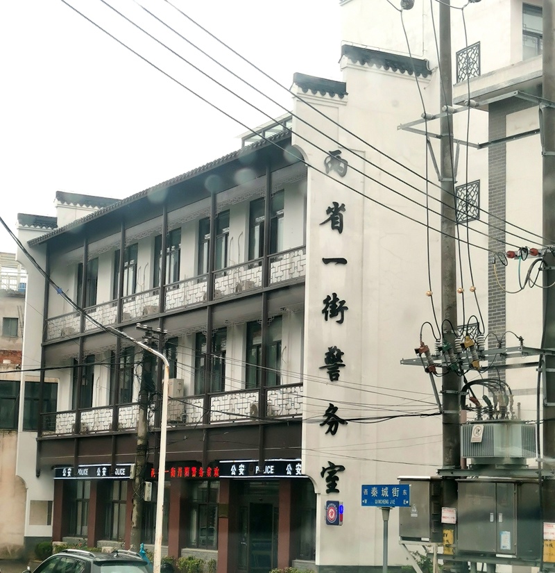 中國式現(xiàn)代化的長三角實(shí)踐|進(jìn)一扇門，辦兩省事——“跨區(qū)域聯(lián)辦”這里有“樣”！