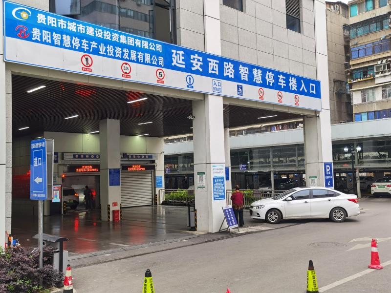 市民在貴陽市云巖區(qū)延安西路智慧停車樓停車（2023年5月23日攝）。新華社記者 向定杰 攝