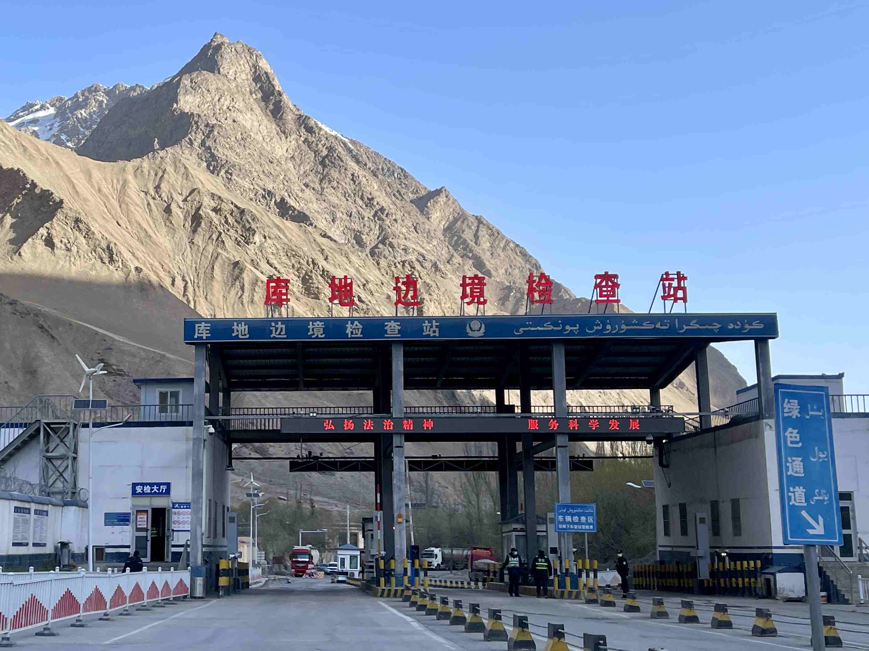 庫(kù)地邊境檢查站。人民網(wǎng) 周靜圓攝
