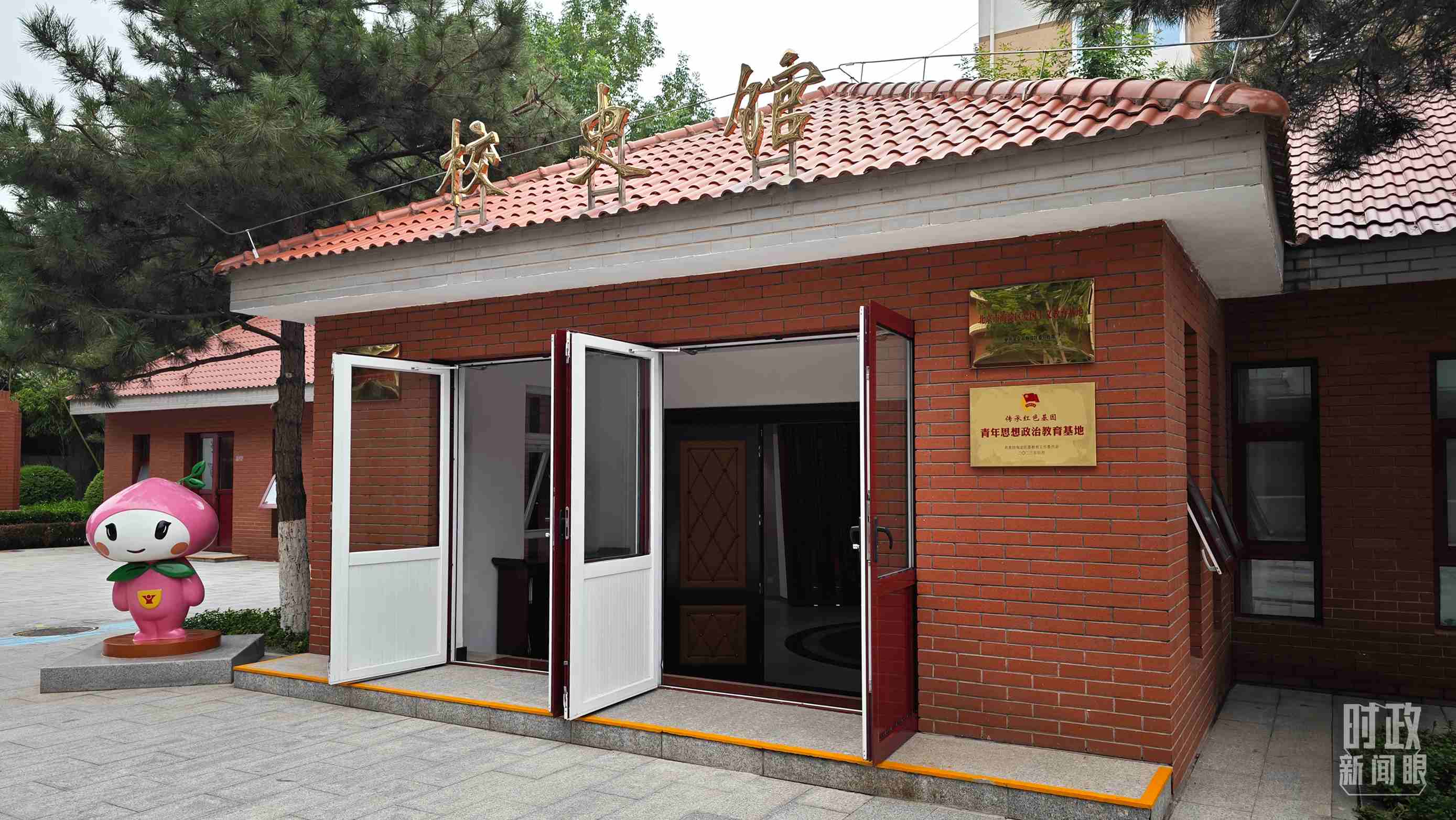 △北京育英學校校史館。（總臺央視記者彭漢明拍攝）