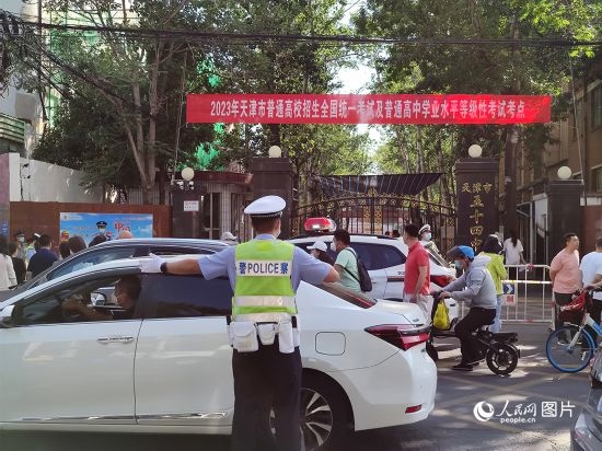 6月7日，天津市五十四中考點警察護航高考。人民網(wǎng)記者 孫一凡攝
