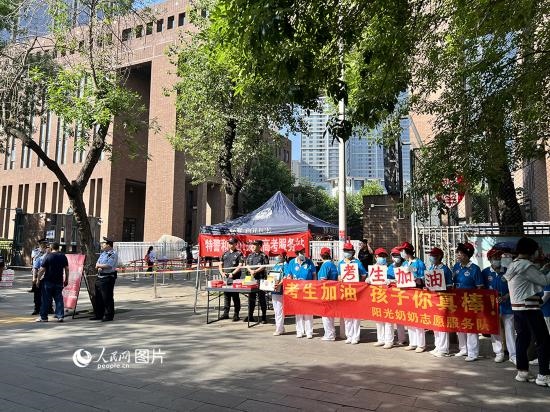 6月7日，天津市和平區(qū)新興街陽光奶奶志愿者連續(xù)16年為高考考生助力。人民網(wǎng)記者 張靜淇攝