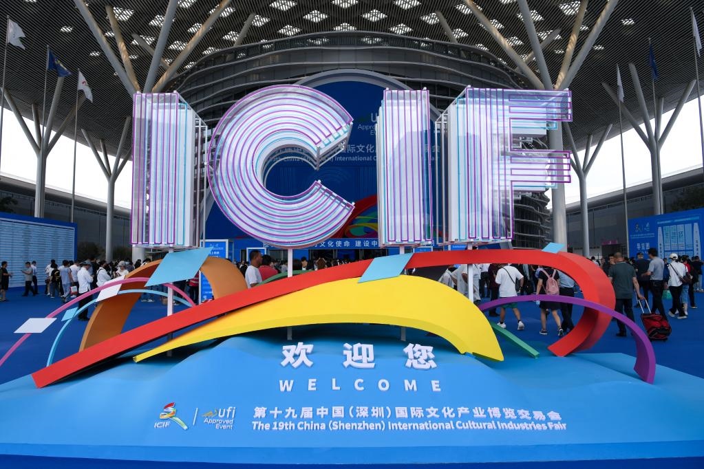 6月7日，觀眾步入第十九屆中國（深圳）國際文化產(chǎn)業(yè)博覽交易會展館。本屆文博會突出交易功能完善、國際化水平提升、數(shù)字化應(yīng)用、展示內(nèi)容創(chuàng)新，打造富有成效的展示和交易平臺，共有超3500家政府組團、文化機構(gòu)和企業(yè)亮相。新華社記者 梁旭 攝
