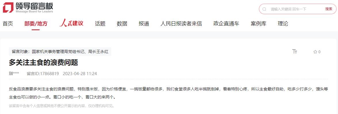 建議截圖。