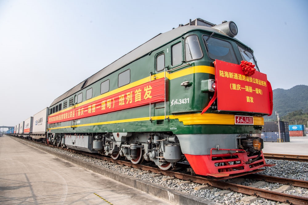 陸海新通道跨境鐵公聯(lián)運班列（重慶—瑞麗—緬甸）首發(fā)班列在重慶江津小南埡鐵路物流中心等候發(fā)車（2023年4月3日攝）。新華社記者 唐奕 攝