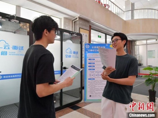 “云面試空間”吸引不少應(yīng)屆畢業(yè)生前來體驗(yàn)。劉棟 攝