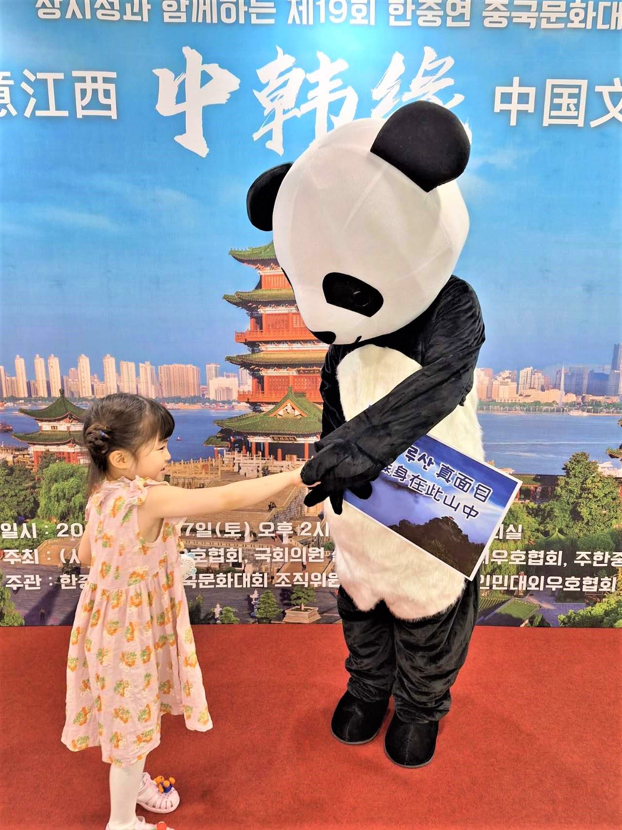 “詩意江西”——第十九屆“中韓緣”中國文化大賽決賽暨頒獎典禮17日在韓國國會議員會館舉行。韓中文化友好協(xié)會供圖