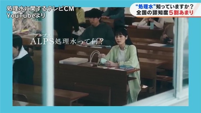 TBS電視臺網(wǎng)站就核污水排海問題進(jìn)行專題報(bào)道。（網(wǎng)絡(luò)截圖）