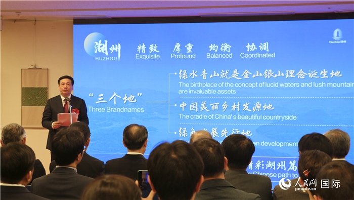 湖州市委書記陳浩介紹湖州市總體情況。（人民網(wǎng) 許可攝）