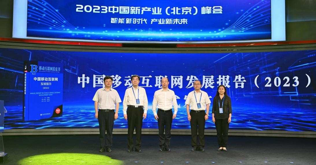 揭幕環(huán)節(jié)。人民網(wǎng)記者 于凱攝
