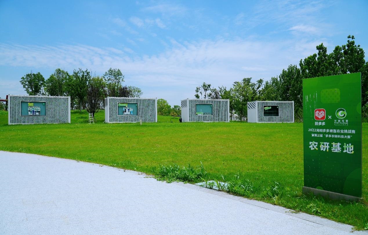 本次大賽的四個集裝箱式植物工廠將繼續(xù)用于垂直農(nóng)業(yè)的研究與探索。顧辰攝