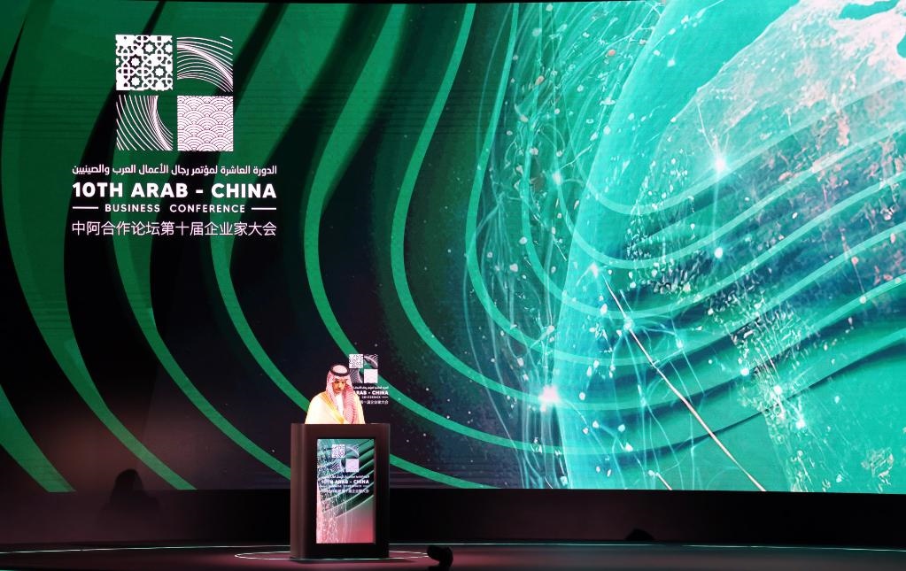 6月11日，沙特外交大臣費(fèi)薩爾在利雅得舉行的中阿合作論壇第十屆企業(yè)家大會(huì)開(kāi)幕式上致辭。新華社記者 段敏夫 攝