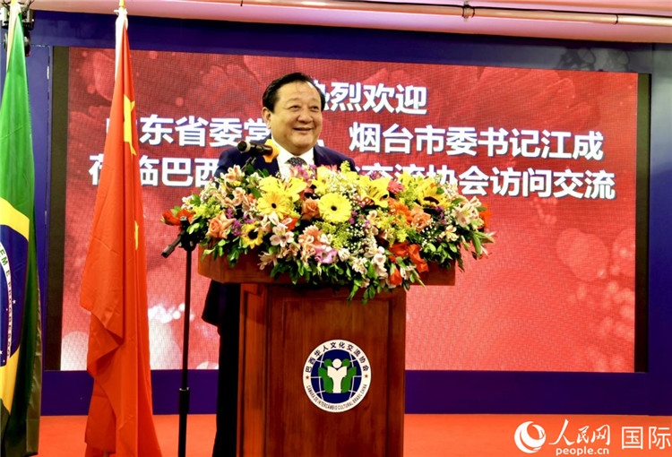 山東省委常委、煙臺(tái)市委書(shū)記江成致辭。人民網(wǎng)記者宋亦然攝
