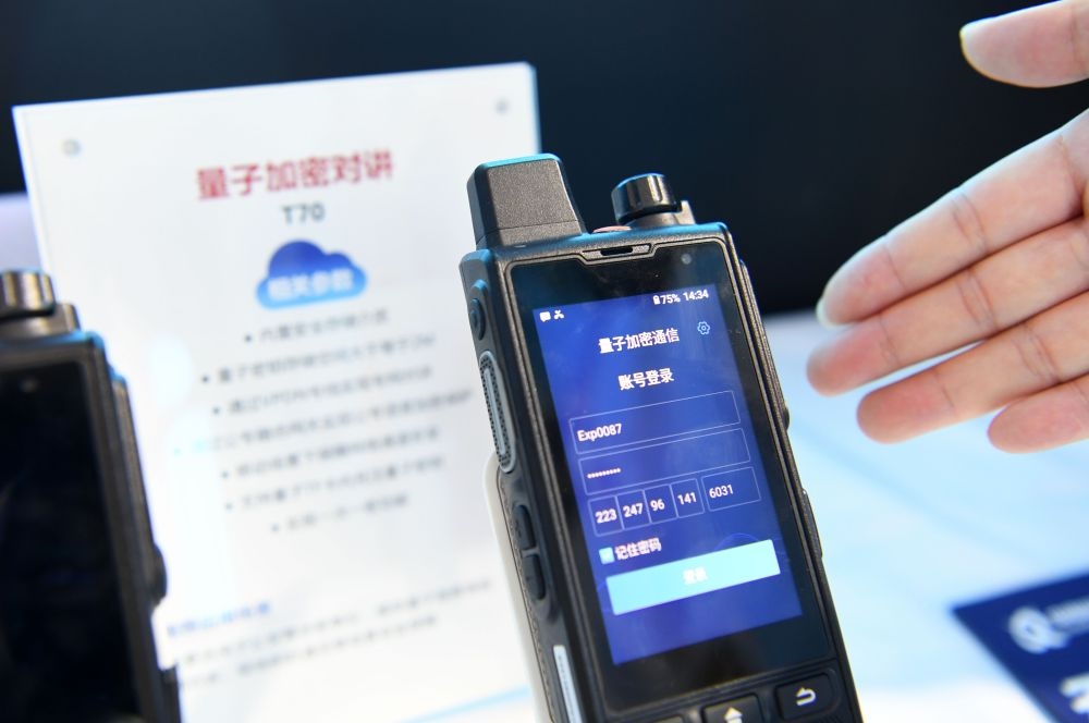 一家參展企業(yè)代表在2022年國家網(wǎng)絡(luò)安全宣傳周網(wǎng)絡(luò)安全博覽會上介紹量子加密對講（2022年9月4日攝）。新華社記者 劉軍喜 攝