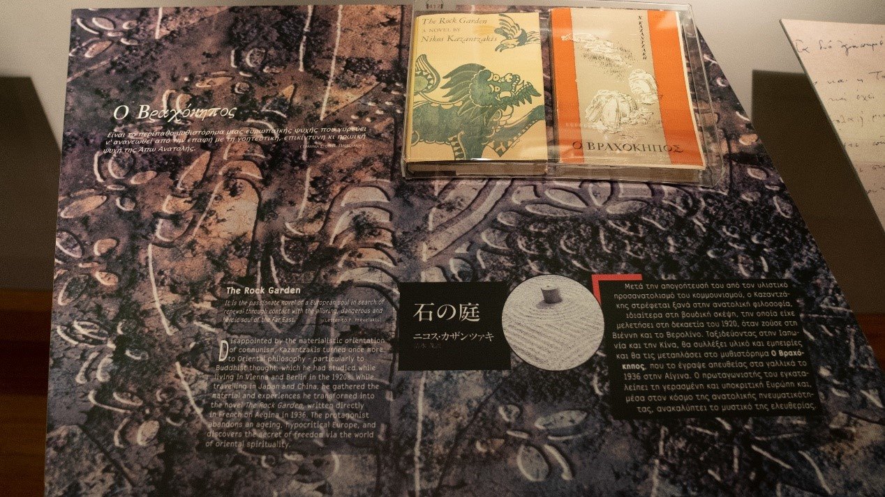 《石頭花園》創(chuàng)作于中國旅程后，講述了英國學(xué)生在中國受到文化熏陶后找到自由的故事。人民網(wǎng)記者 葛泰佚攝