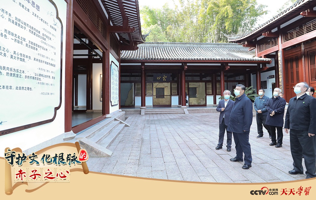 2021年3月22日，正在福建武夷山市考察的習(xí)近平總書記來到朱熹園，了解朱熹生平及理學(xué)研究等情況。