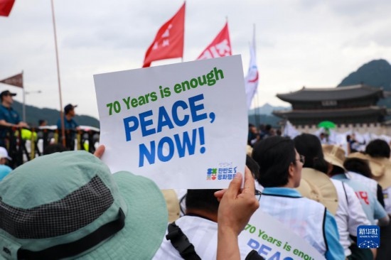 7月22日，在韓國首爾，人們手舉標語參與反戰(zhàn)游行。新華社發(fā)（楊暢 攝）